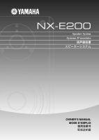 Yamaha NXE-200-Owners-Manual 
